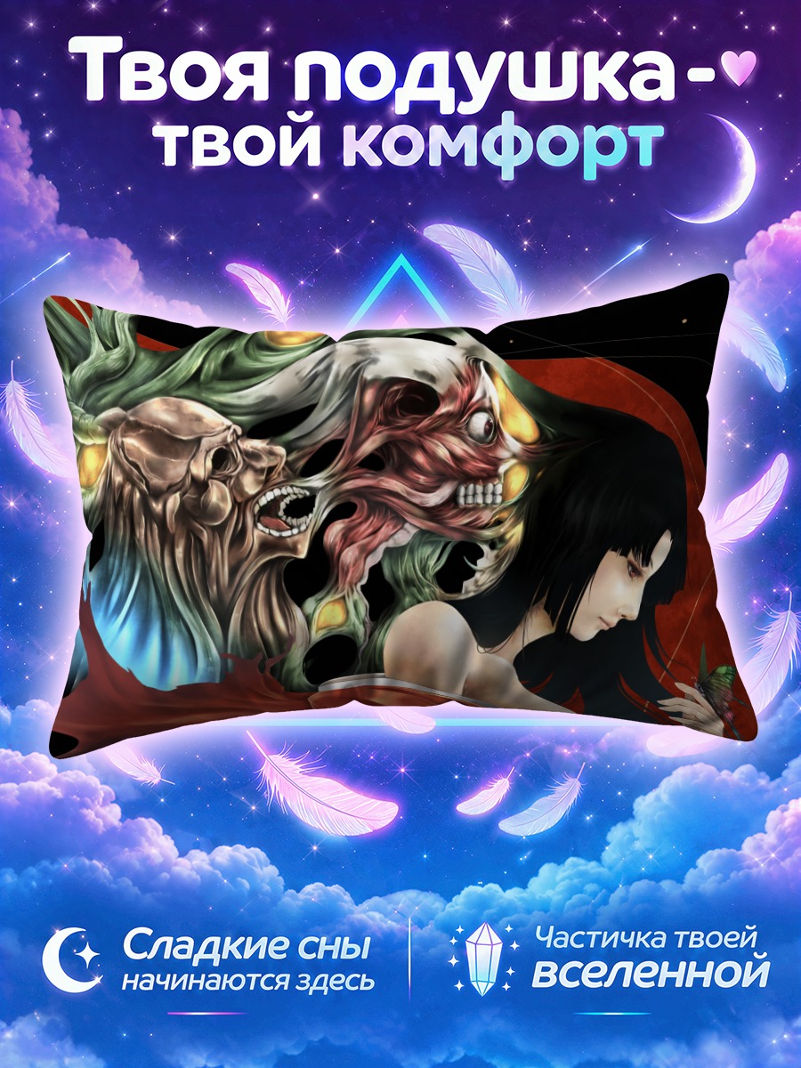 Подушка Череп и бабочка