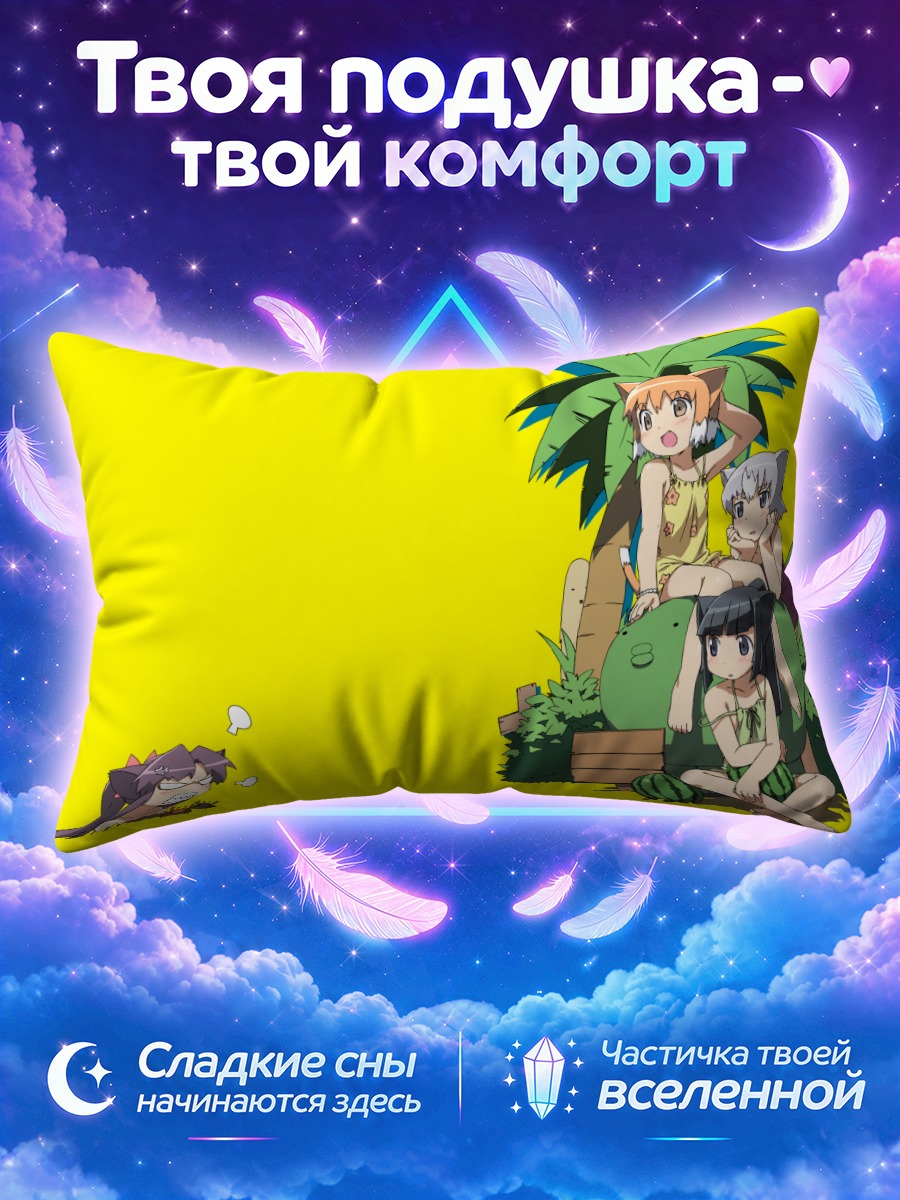 Подушка Девочки-кошки на пляже