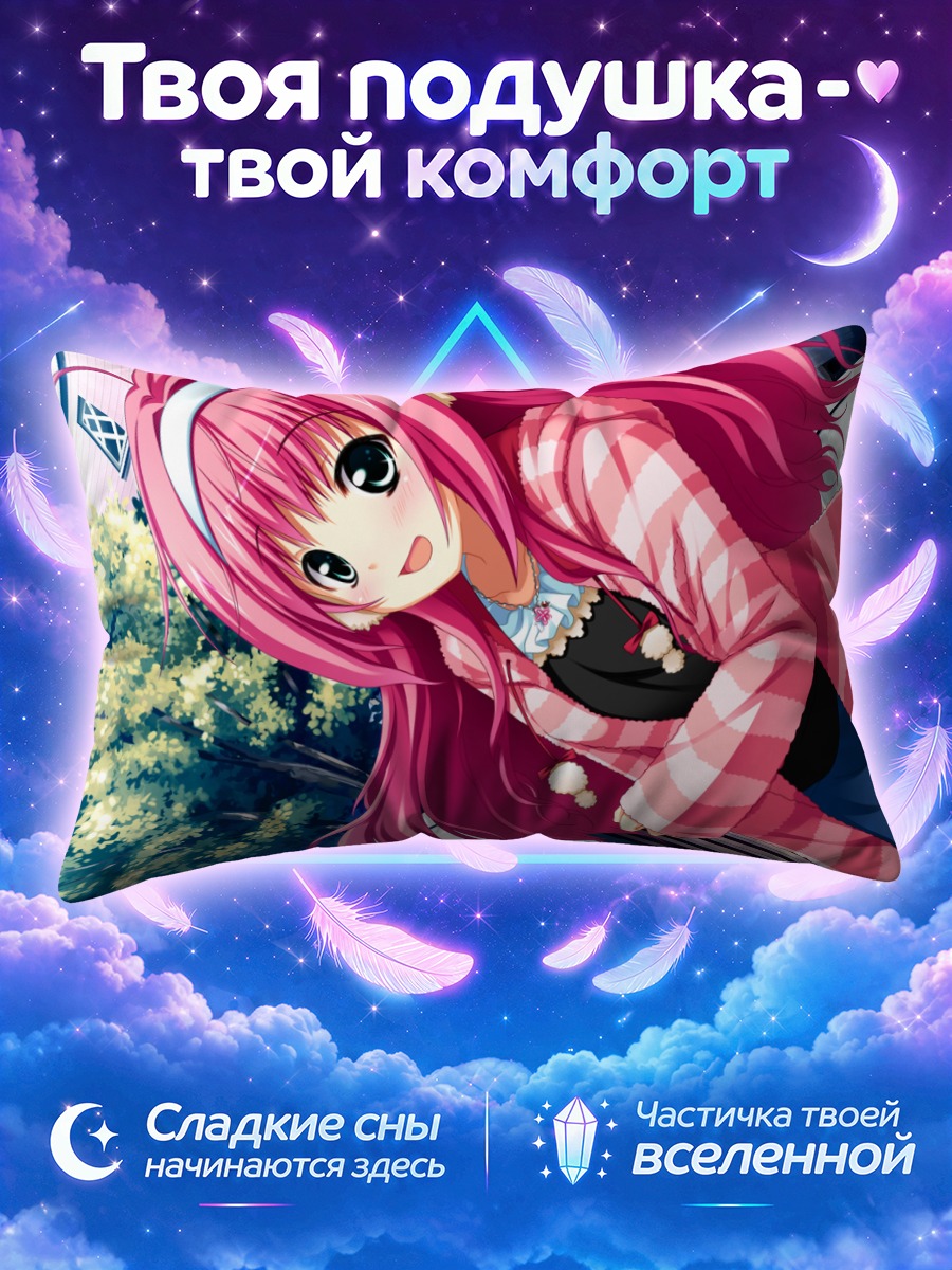 Подушка Нокия Киномото в розовом кардигане