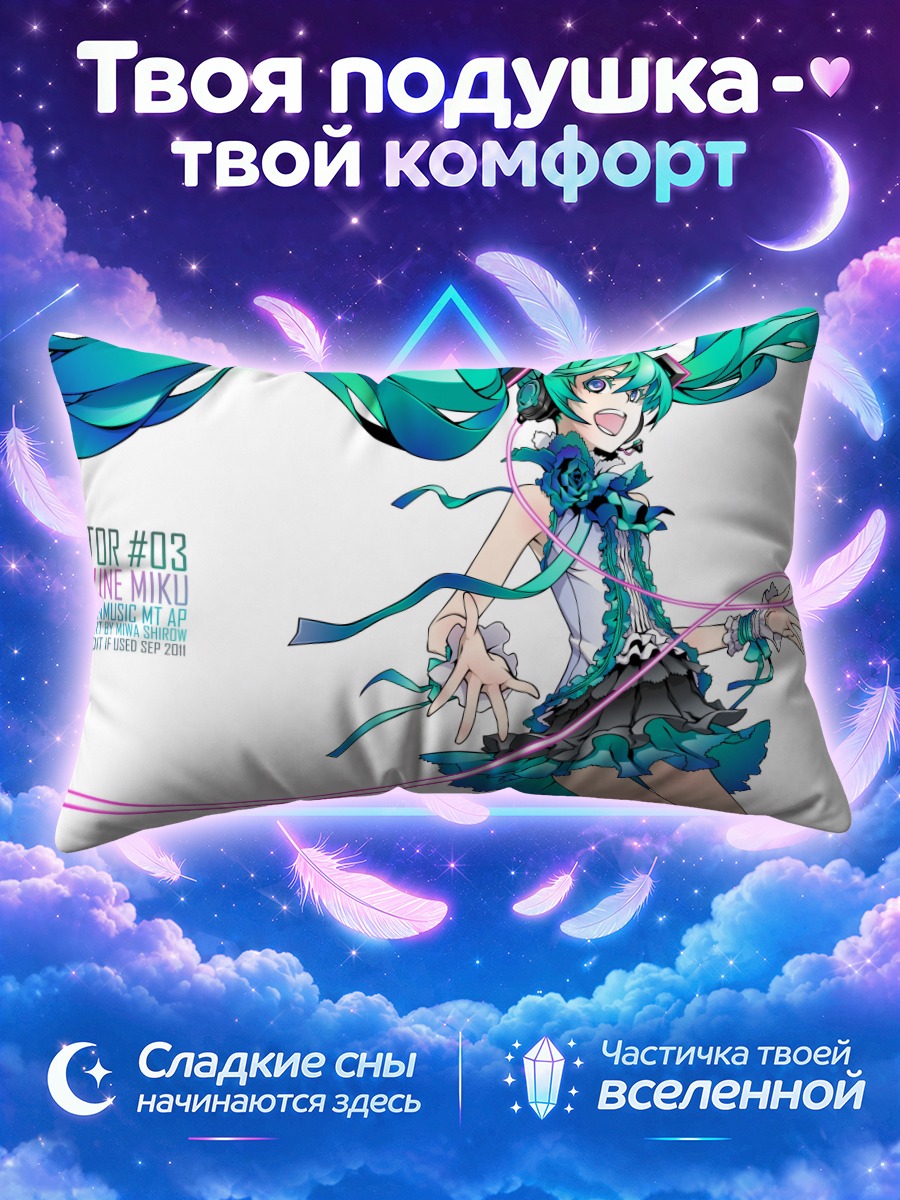 Подушка Мику Хацунэ с розой и микрофоном