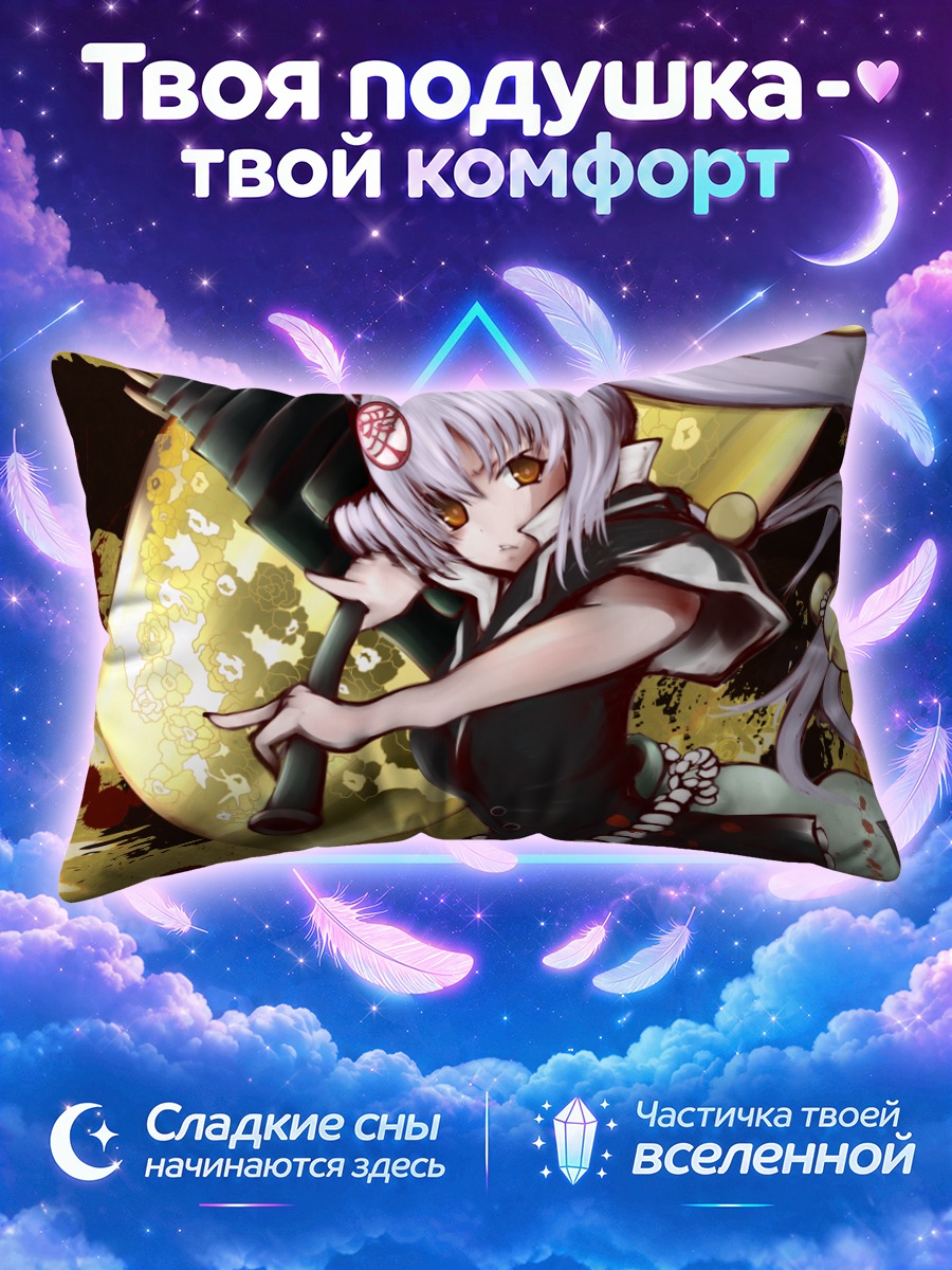 Подушка Канэцугу Наоэ с молотом