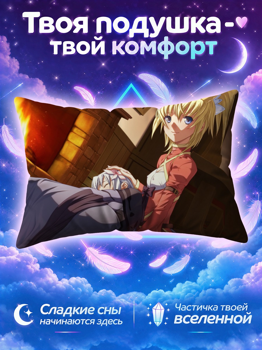 Подушка Мари Люмиаула в интерьере