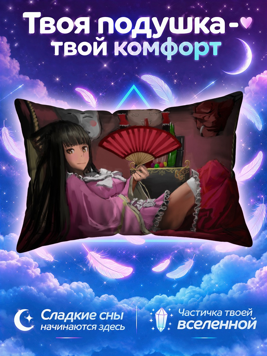 Подушка Рейму Хакурэй с веером среди масок