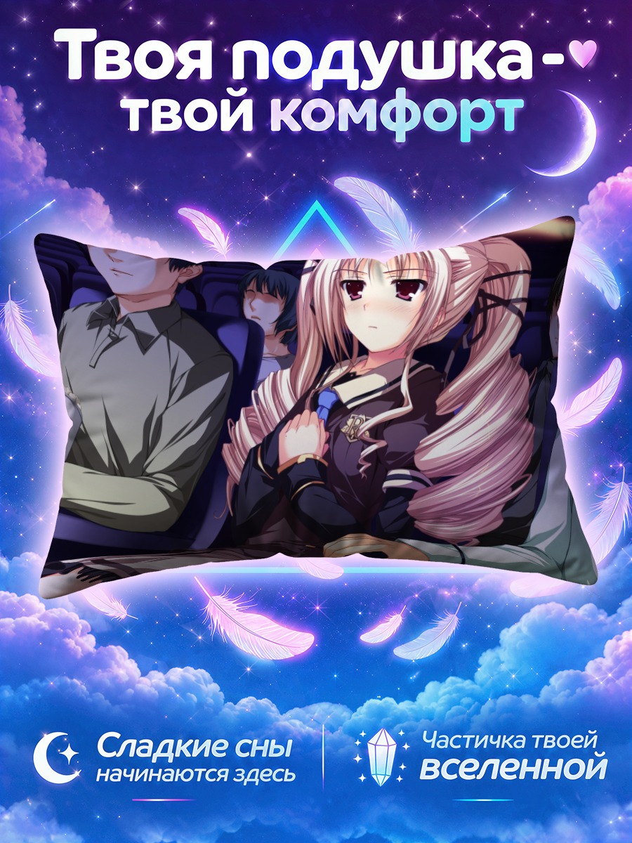 Подушка Кёка Кокудо в кино