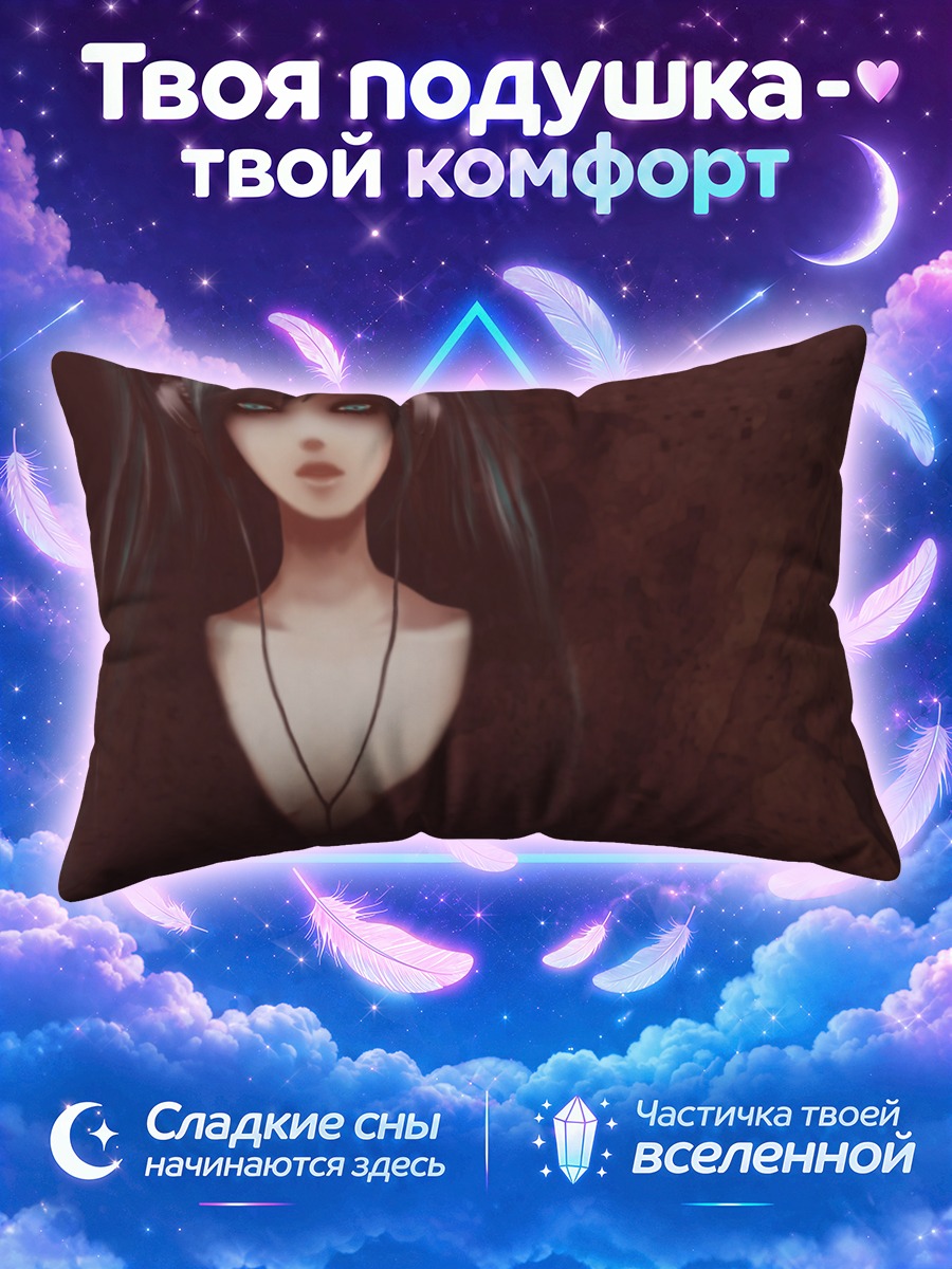Подушка Мику Хацунэ в наушниках на тёмном фоне