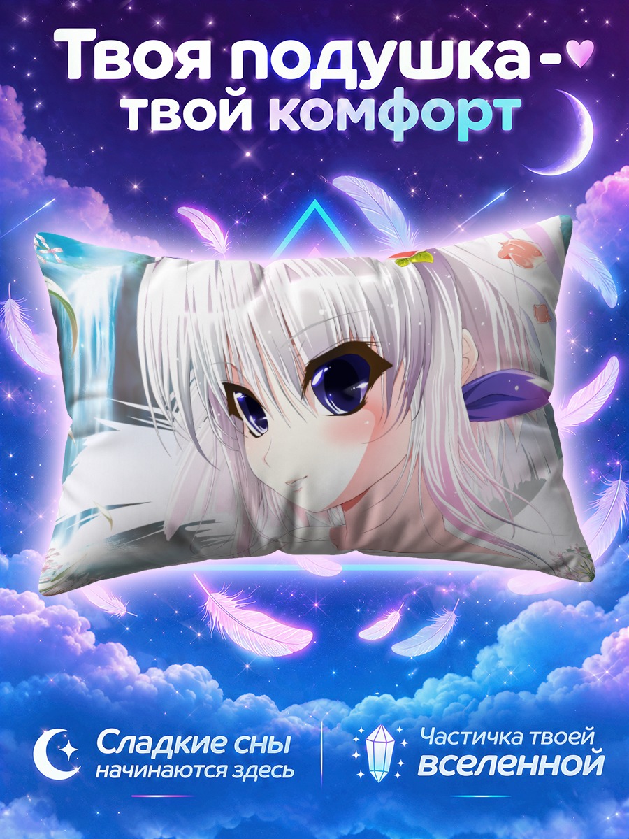 Подушка Шизуку Хикава с цветами