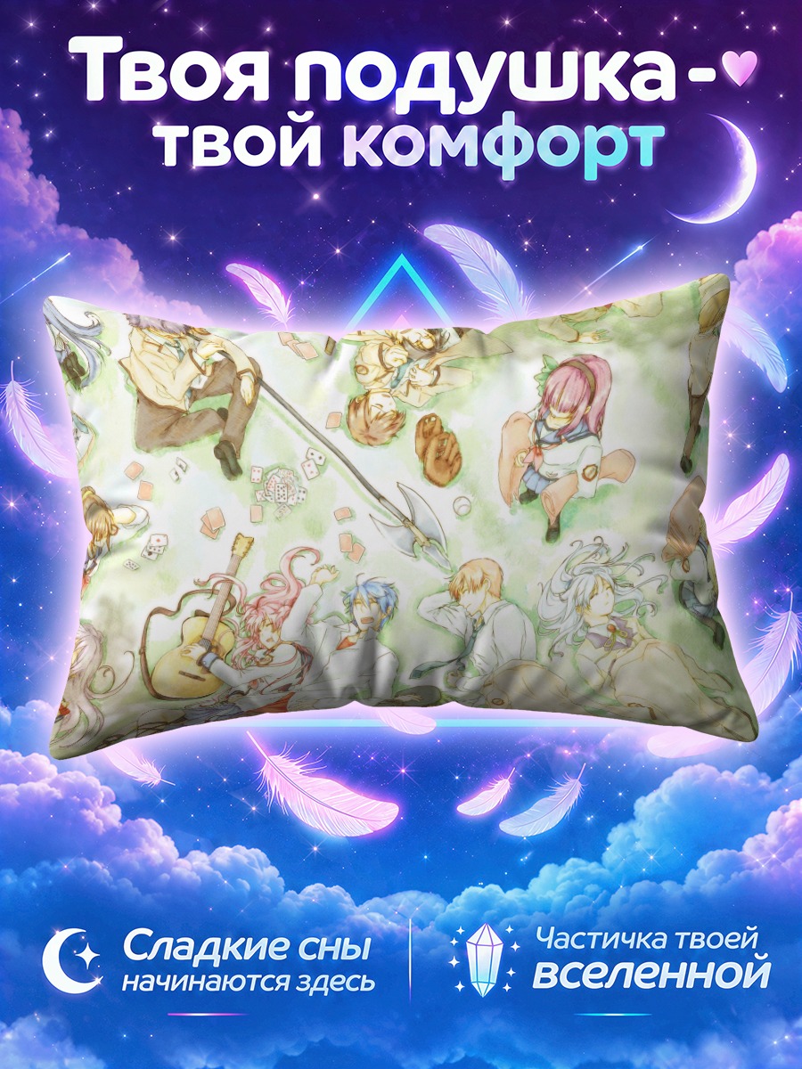 Подушка Ангел Битс в небесах