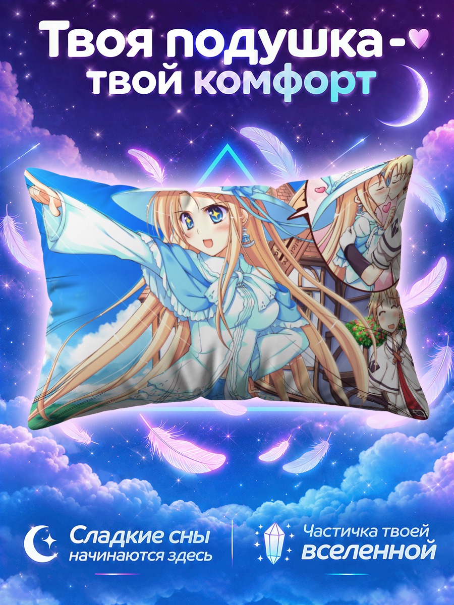 Подушка Карина Верритти в платье