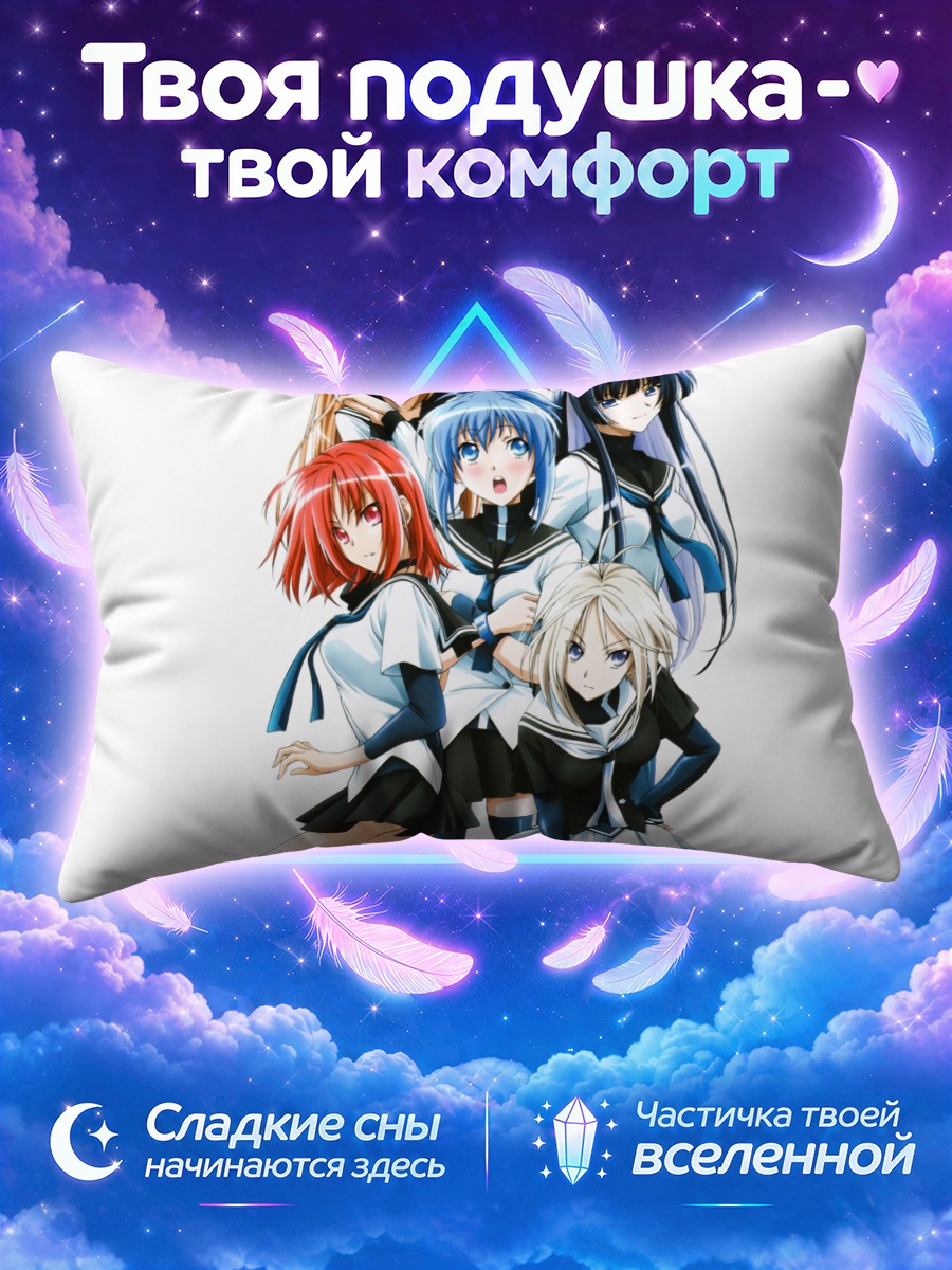 Подушка Кемпфер в школьной форме впятером
