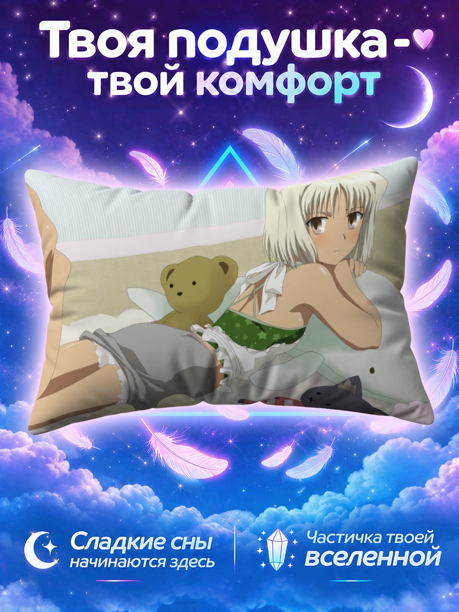 Подушка Канаан с мишкой