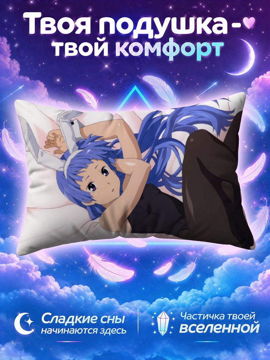 Подушка Наги в черном