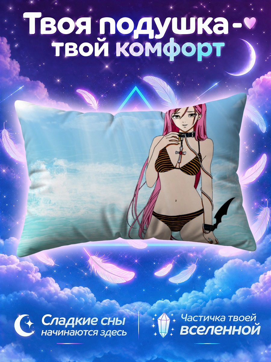 Подушка Мока Акашия на пляже