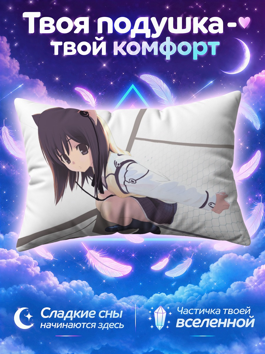 Подушка Девушка-кошка в прыжке у сетки