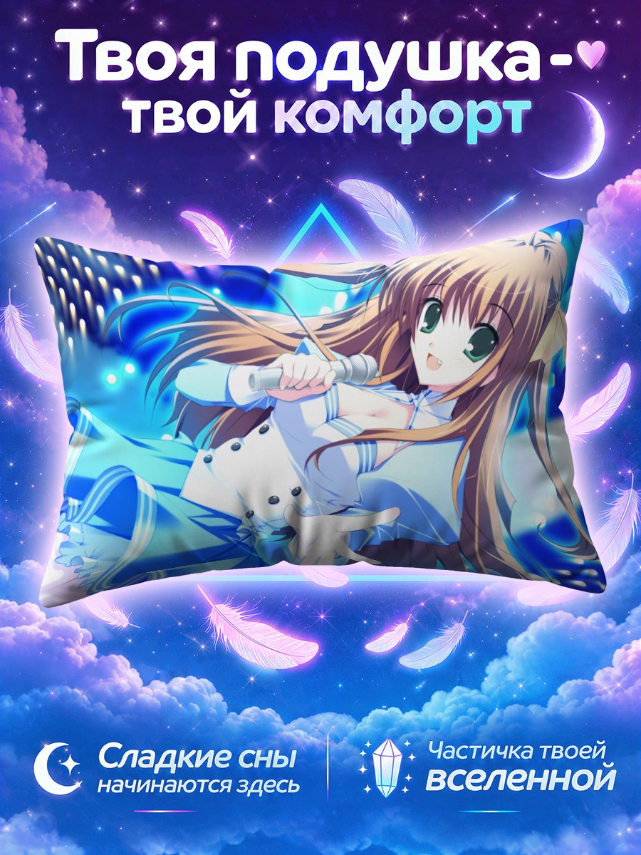Подушка Смайл Саммер Эгейн