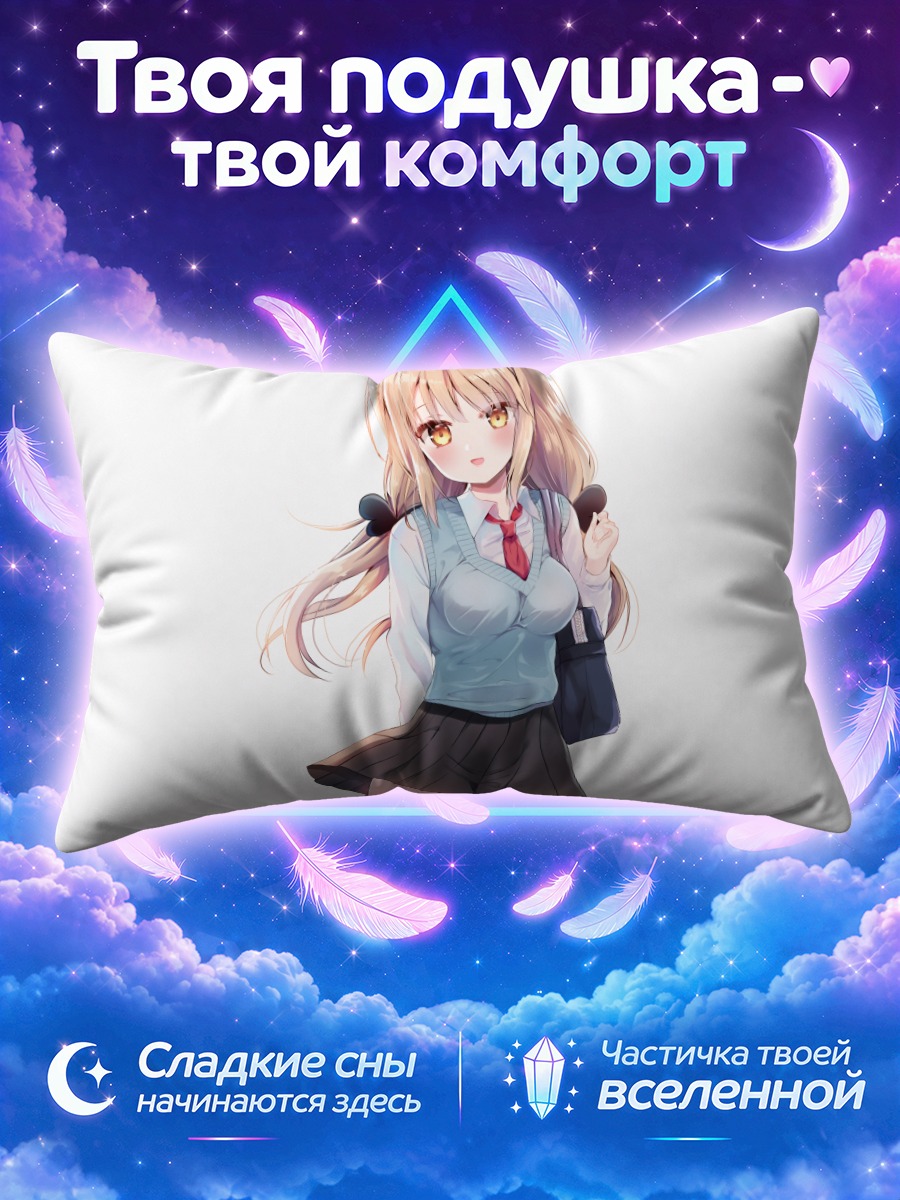 Подушка Блондинка с приподнятой юбкой