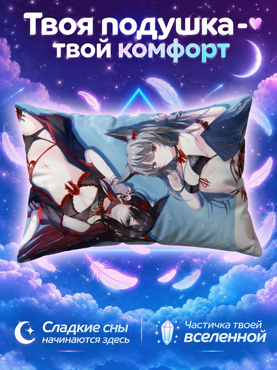Подушка Кошкодевочки среди голубых цветов