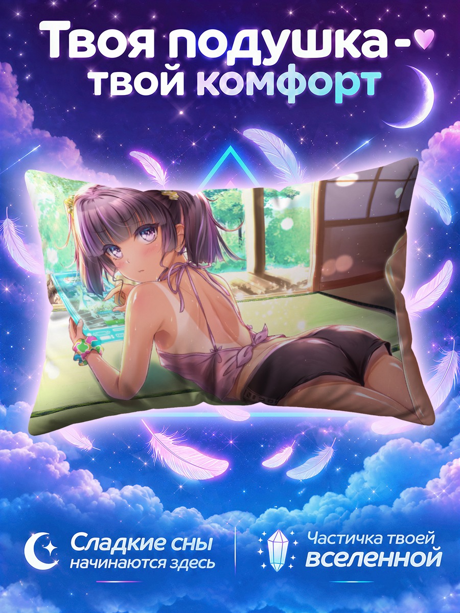 Подушка Девушка с планшетом у летнего окна