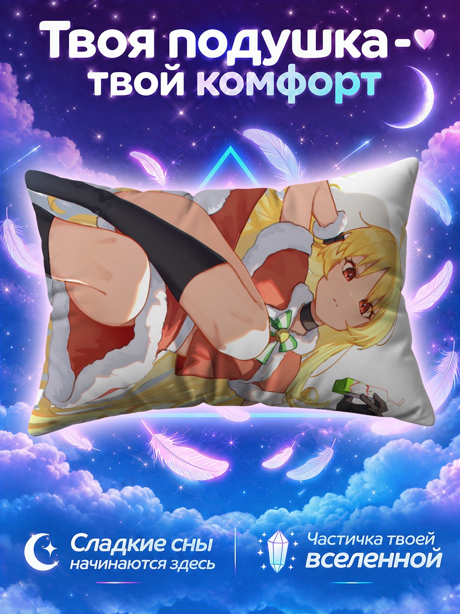 Подушка Сейка Идзити в Санте