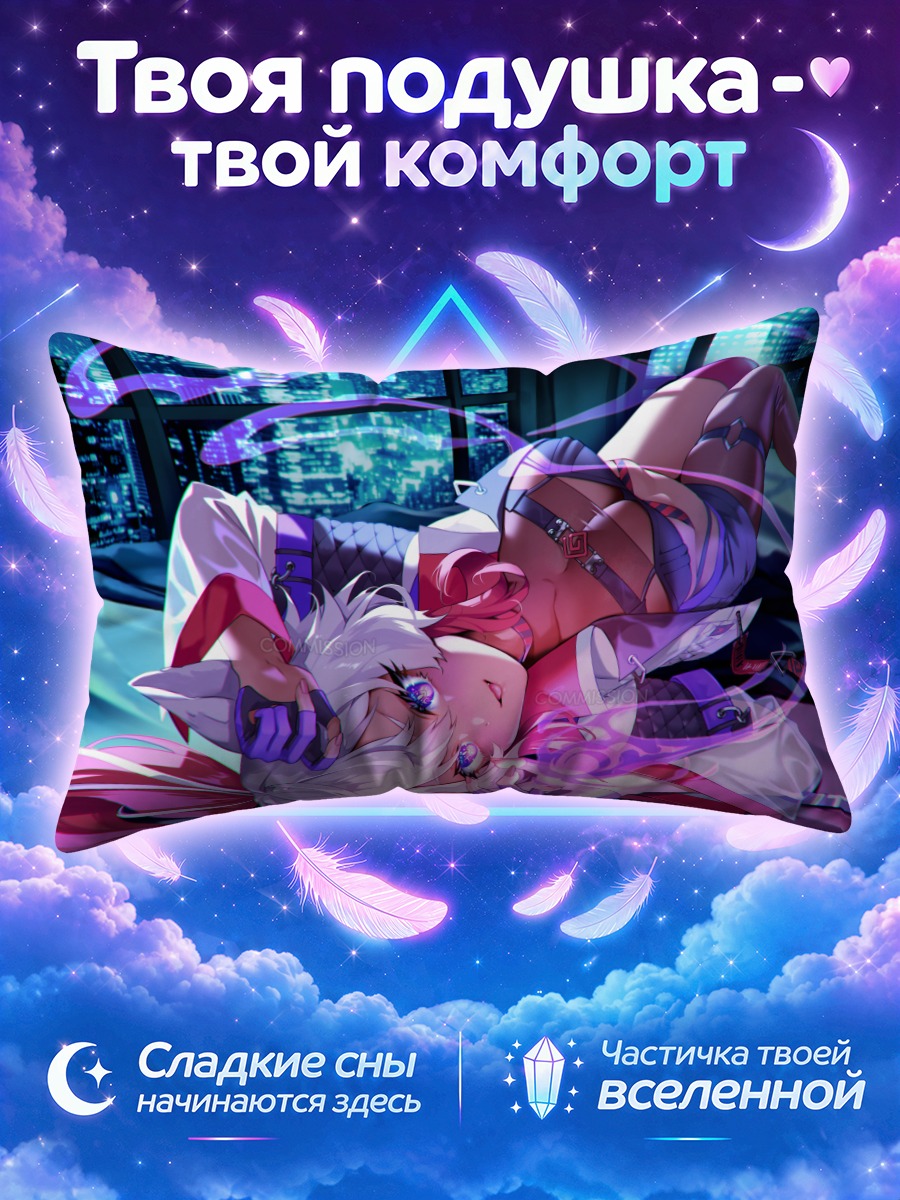Подушка Лисица в городе