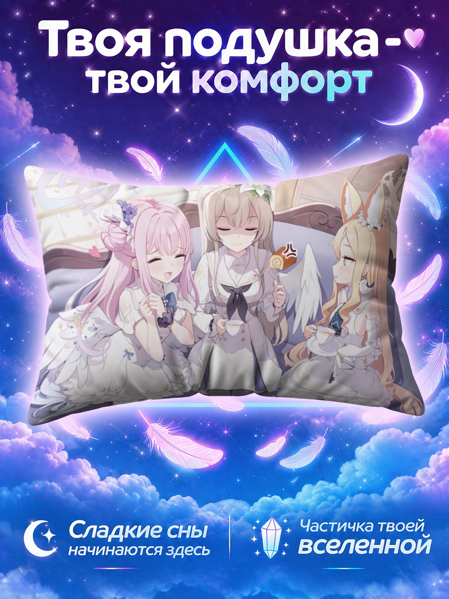 Подушка Мика Мисоно за чаепитием с подругами