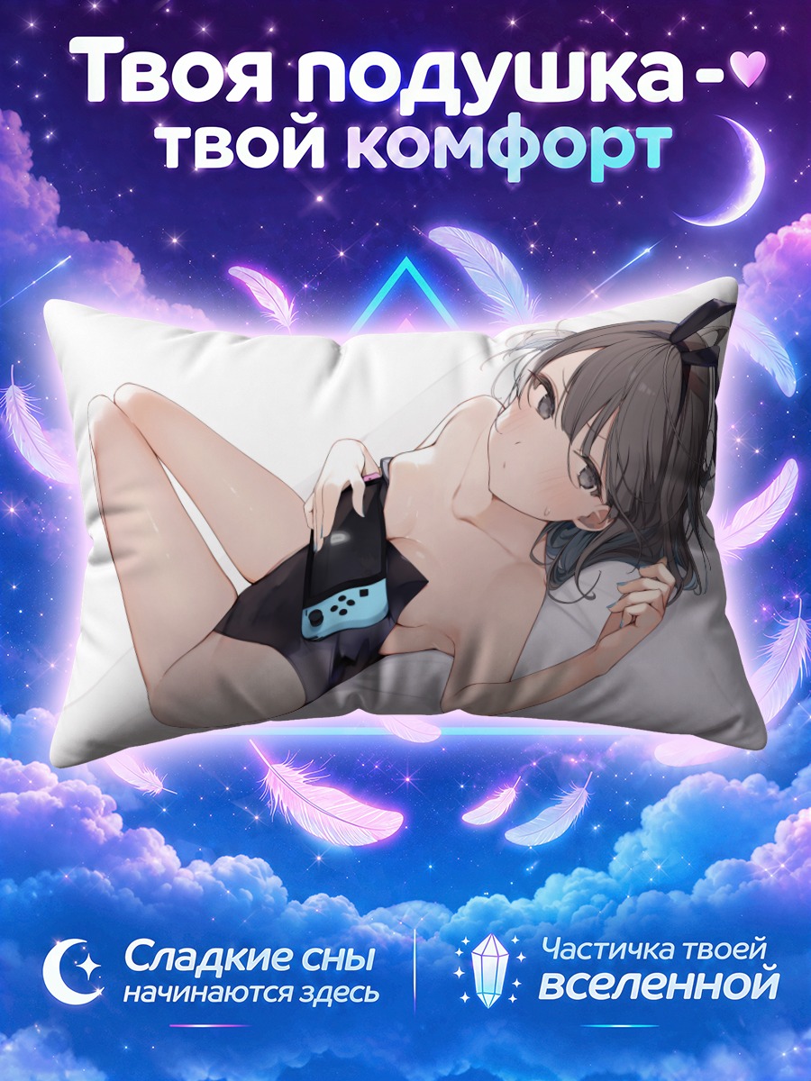 Подушка Момока Окиширо в купальнике