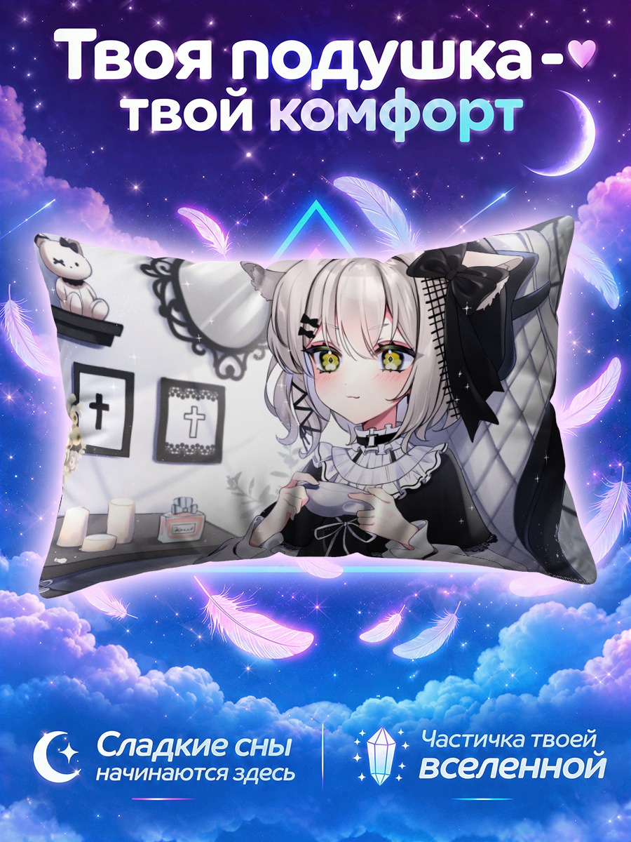 Подушка Готическая кошкодевочка за компьютером