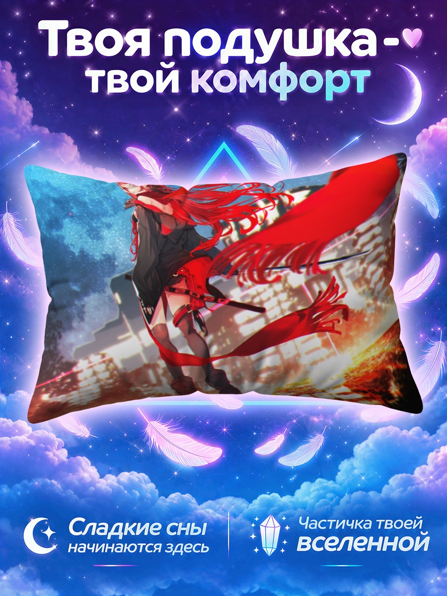 Подушка Рыцарь с катаной