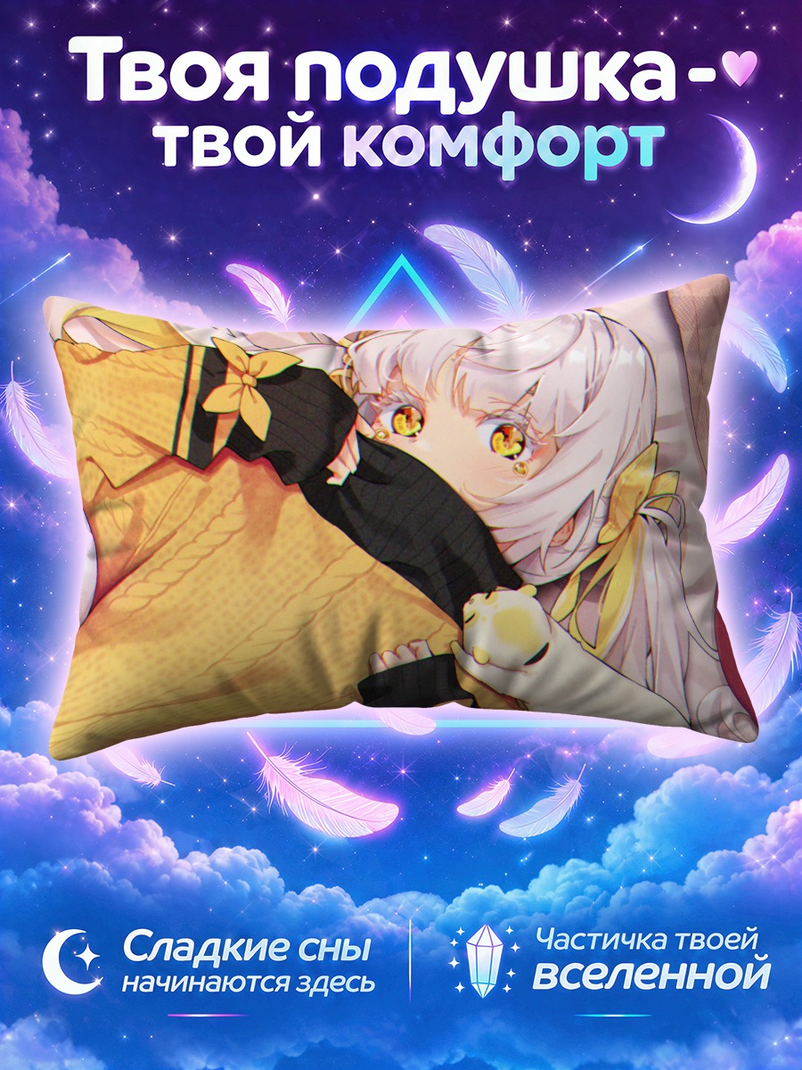 Подушка Сонная девушка с хвостиками