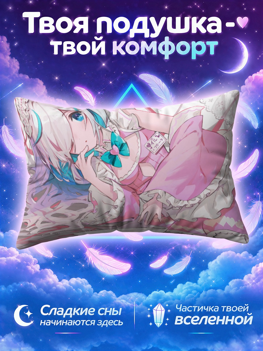 Подушка Илу Флюор в розовом