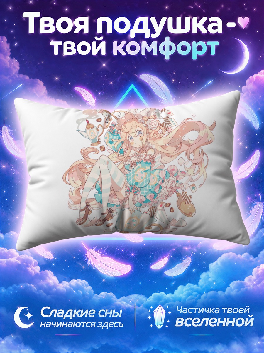 Подушка Лолита с десертами
