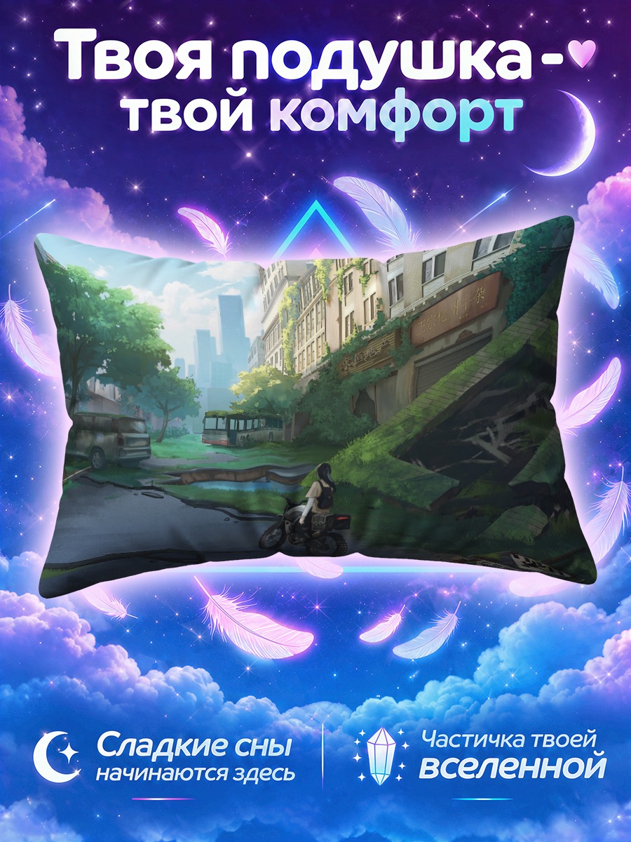 Подушка Мотоциклистка на залитой солнцем улице