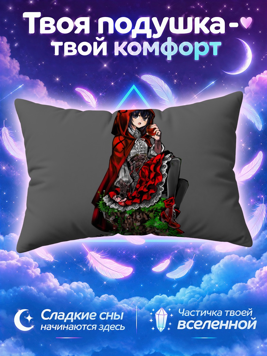 Подушка Красная Шапочка на пне
