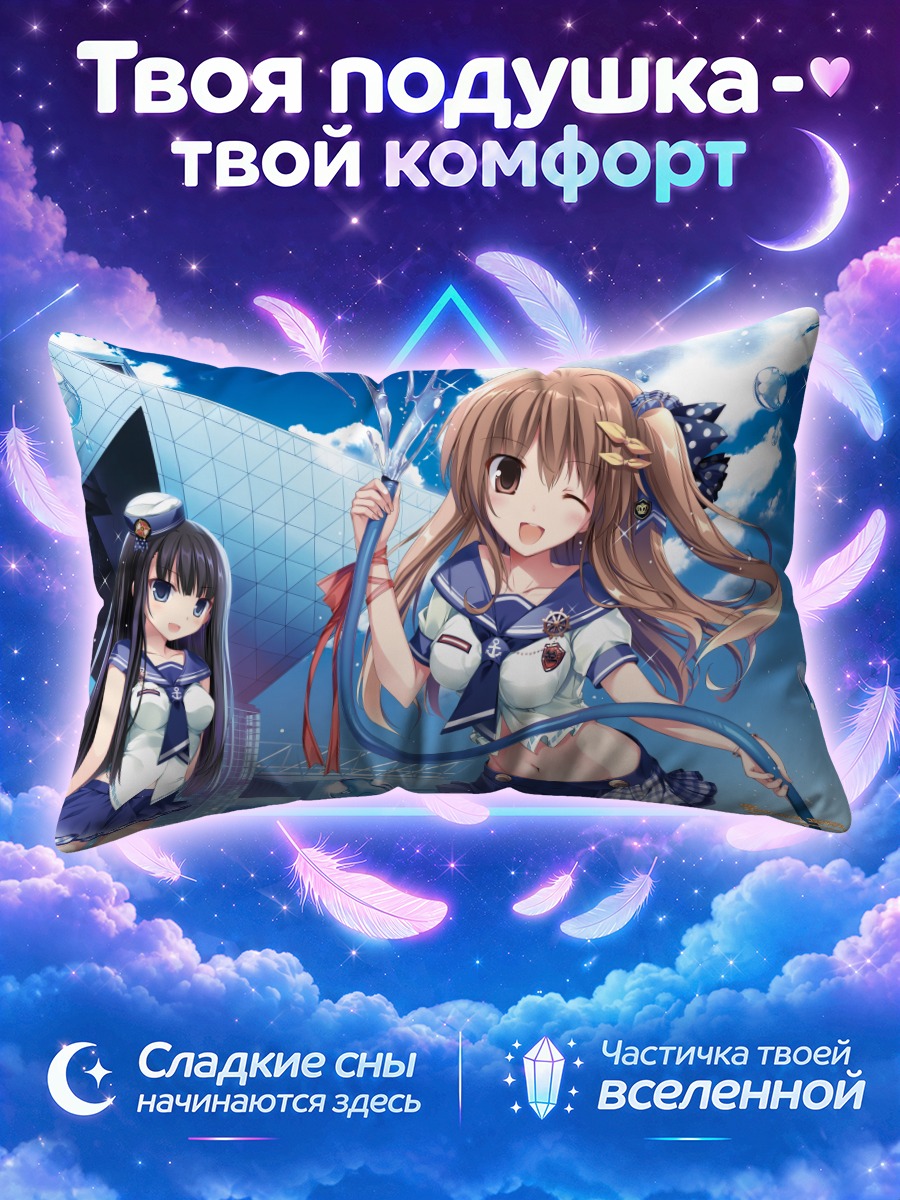 Подушка Майка Аоми на пляже
