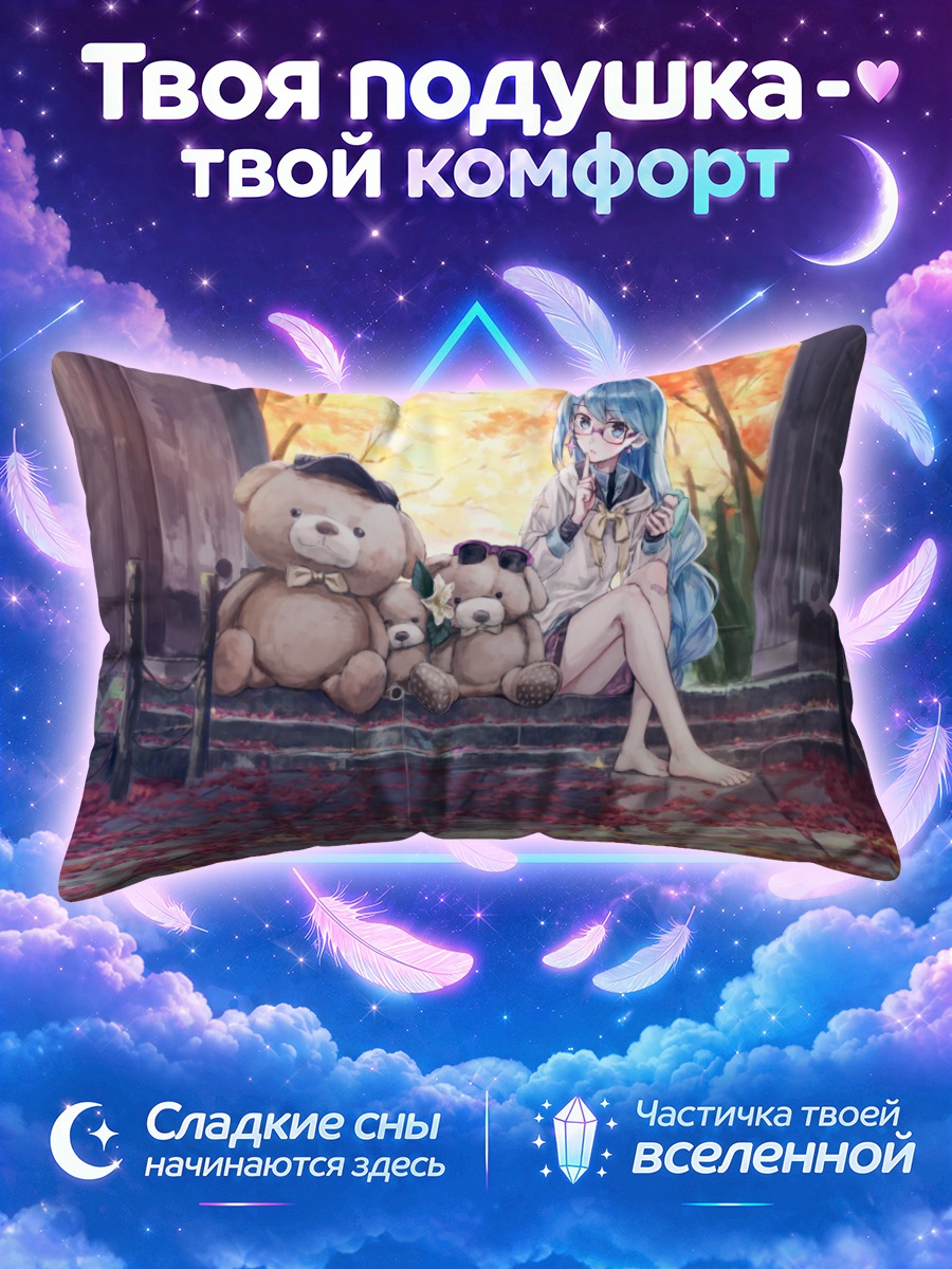 Подушка Мику Хацунэ с медвежатами