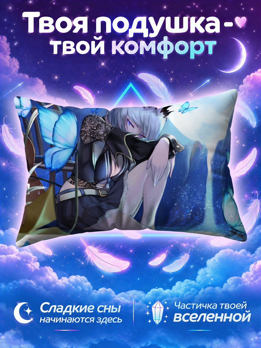 Подушка Эли Согэцу с бабочками