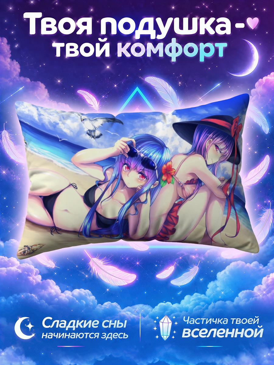 Подушка Тенши и Ику в шляпах у моря