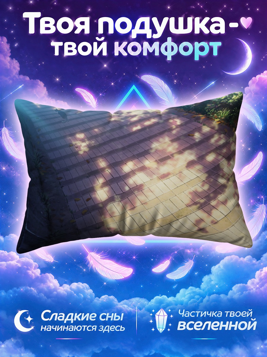 Подушка Кот в тени листьев