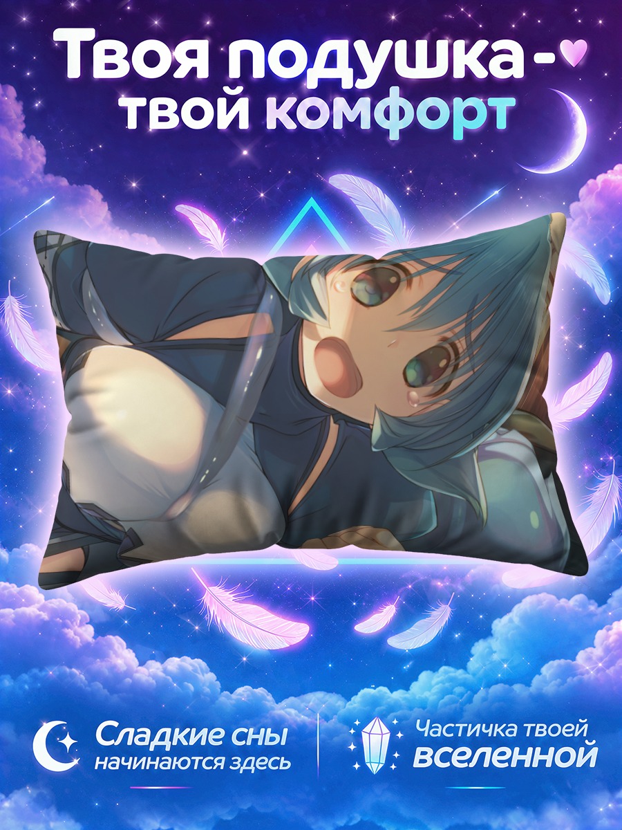 Подушка Камю в синем