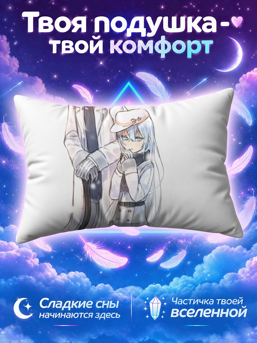 Подушка Хибики из Кантай Коллекшн