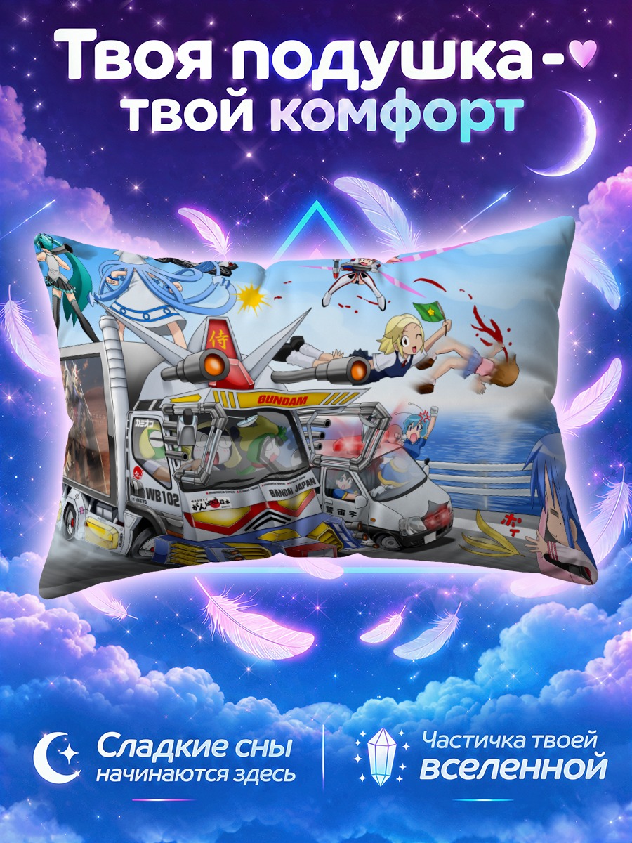 Подушка Мику Хацунэ на гоночном фургоне
