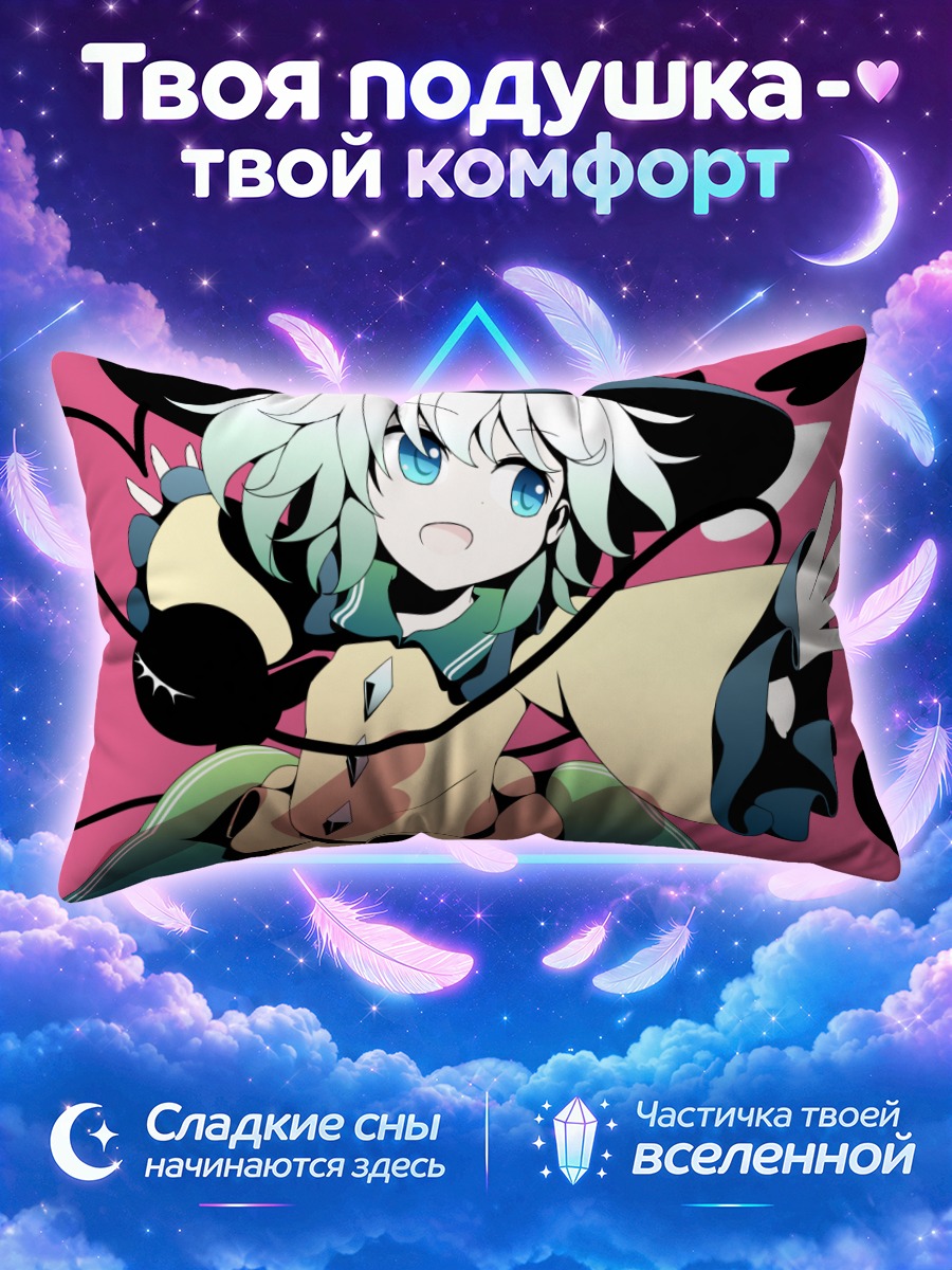 Подушка Коиши Комейдзи машет на розовом фоне