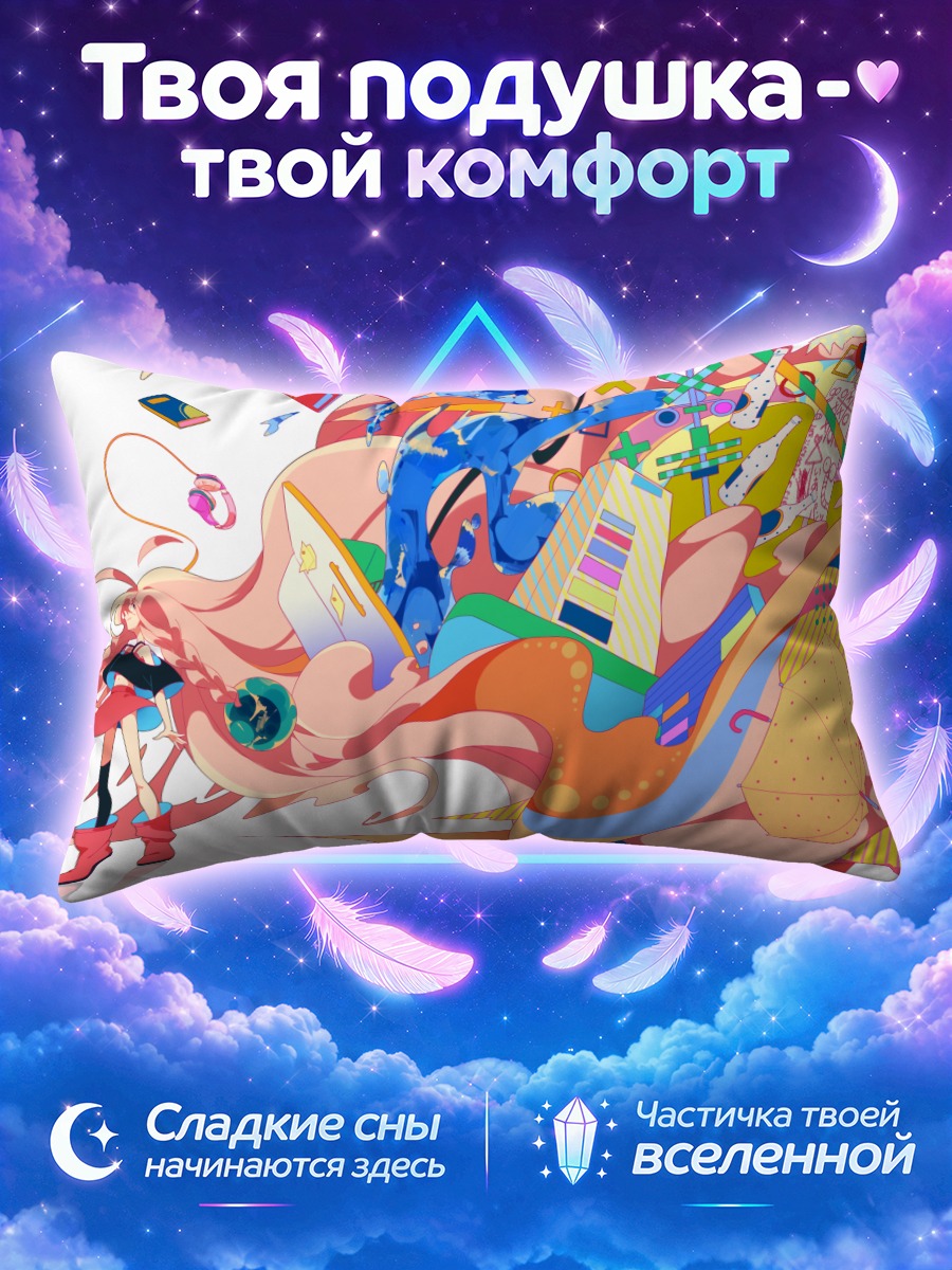 Подушка Иа среди разноцветных лент