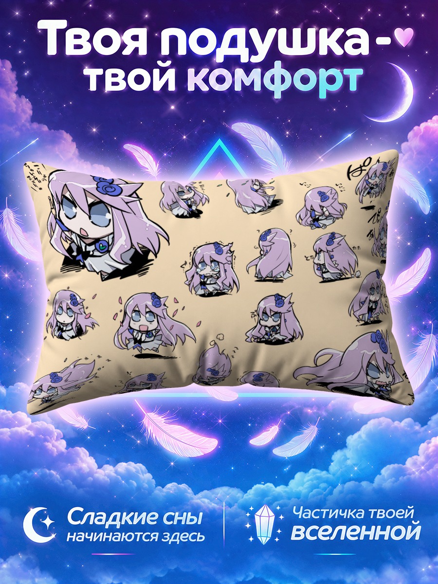 Подушка Золушка в эмоциях