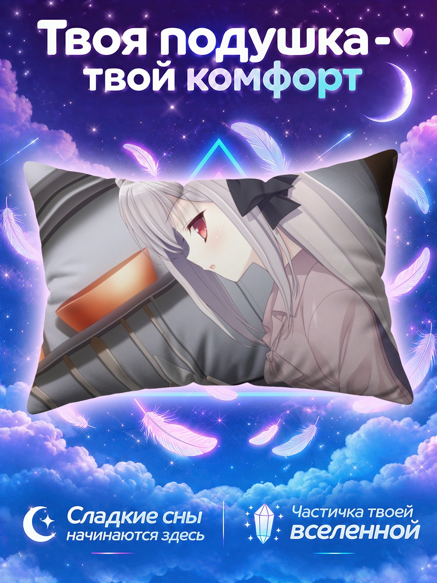 Подушка Луна Сакуракоджи в розовом