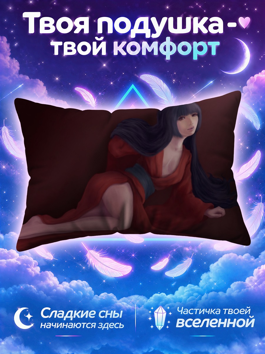 Подушка Девушка в красной юкате полулежит