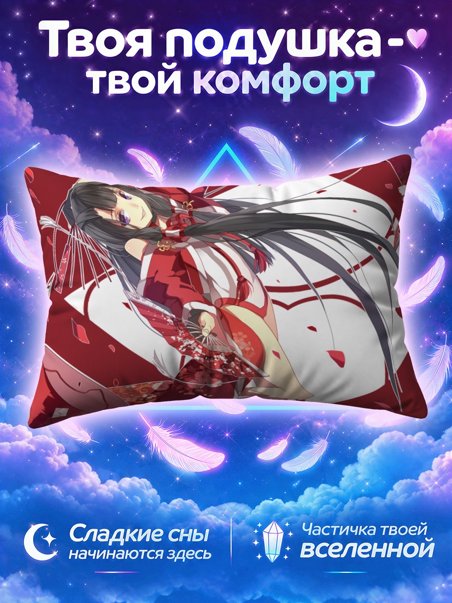 Подушка Девушка в красном кимоно с веером