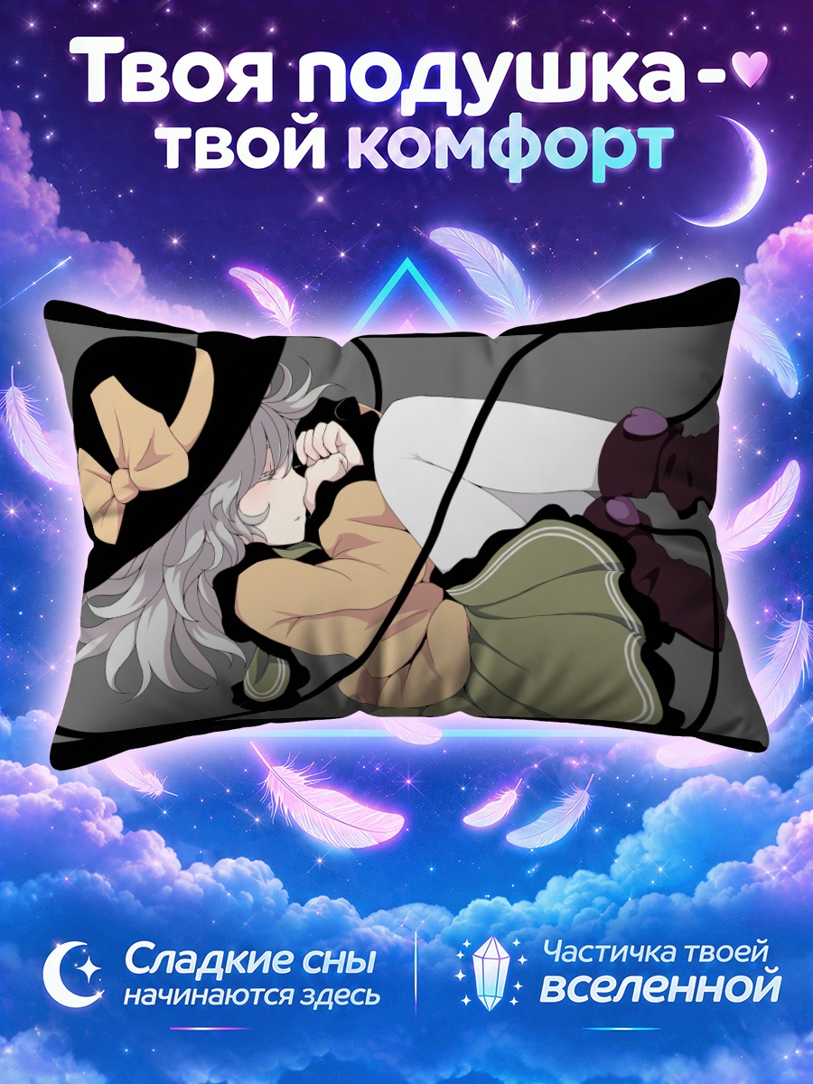 Подушка Коиши Комейдзи лежит среди проводов