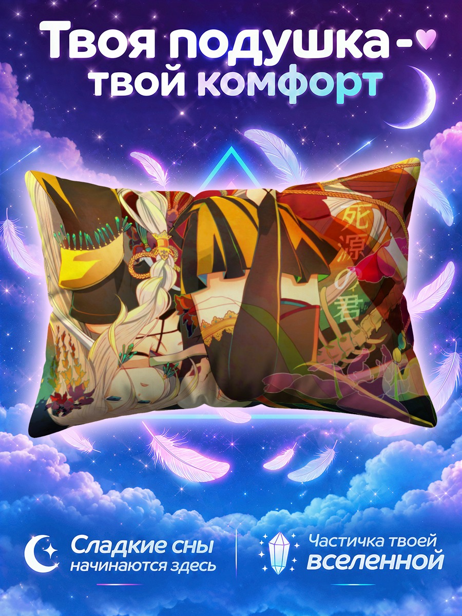Подушка Иа вверх ногами среди цветов и костей