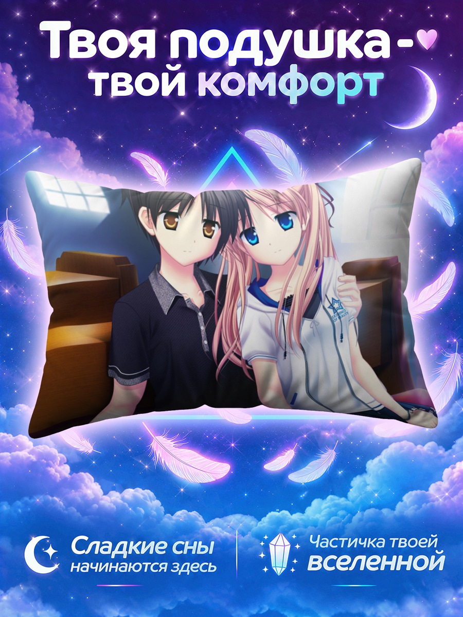 Подушка Рина Минами в классе