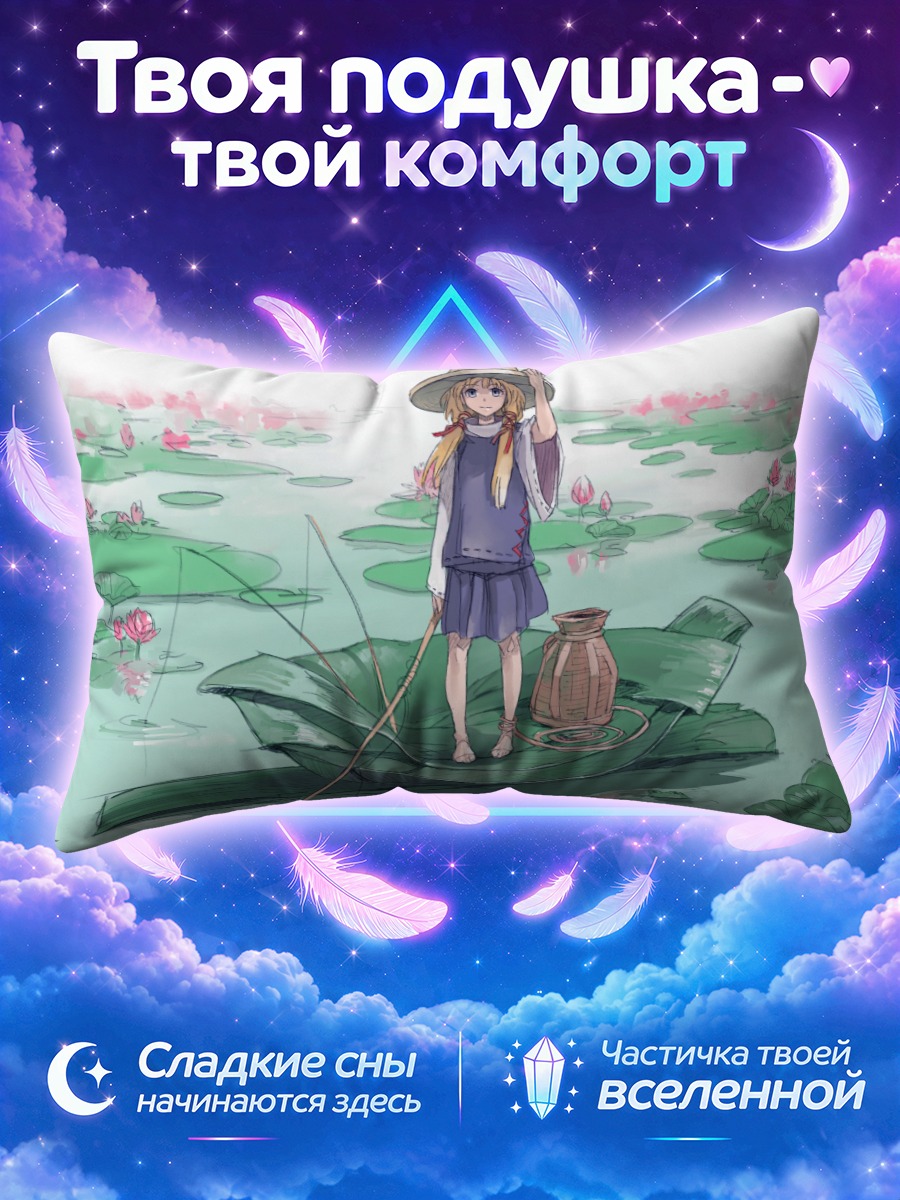 Подушка Сувако Мория на лотосе
